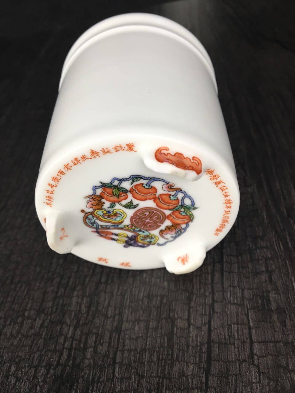 九段燒為本煥長老104歲生日定制禮品
